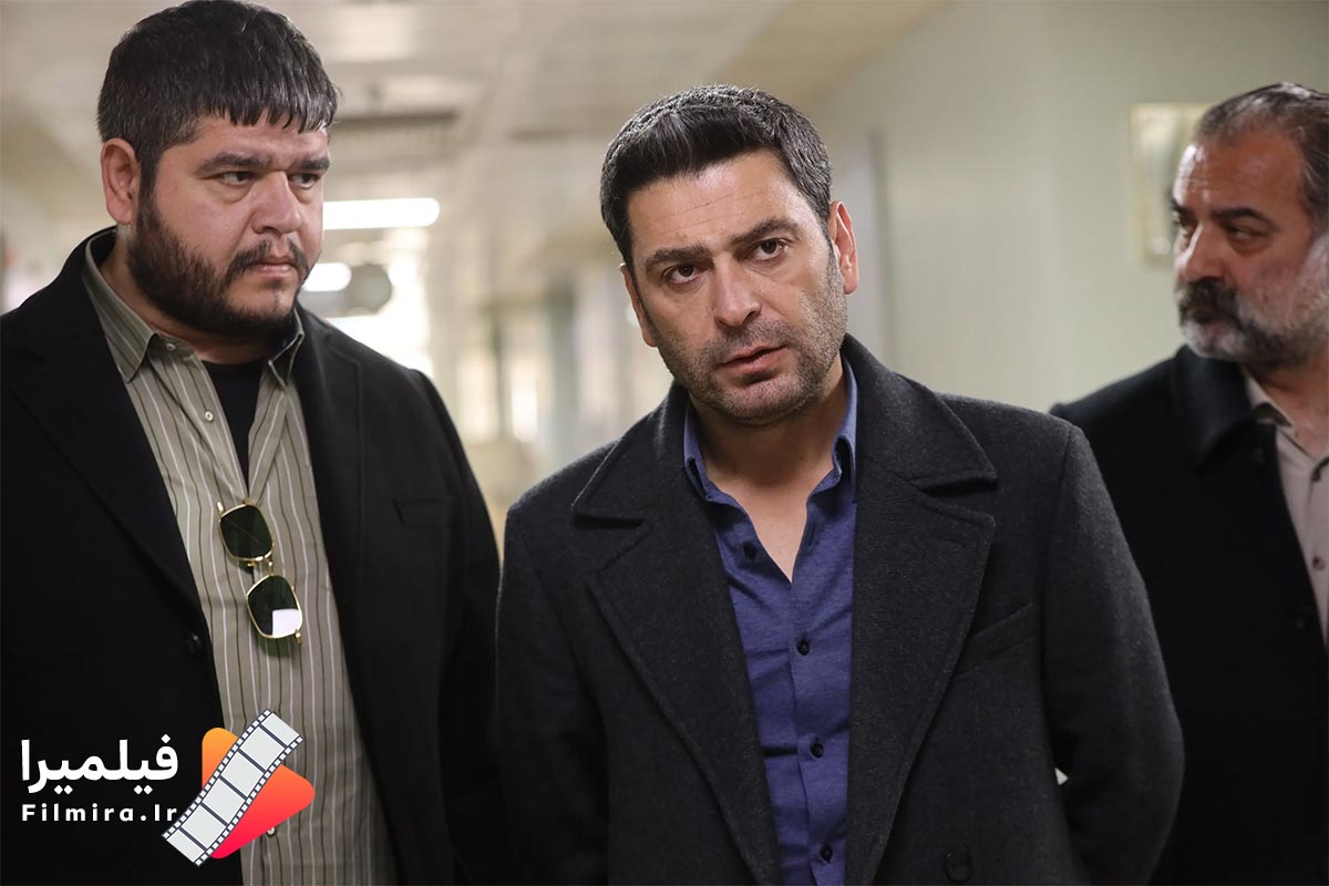 سریال شهر دور