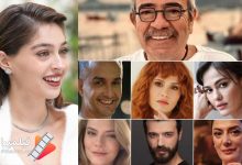 بازیگران جدید سریال ترکی لیلا