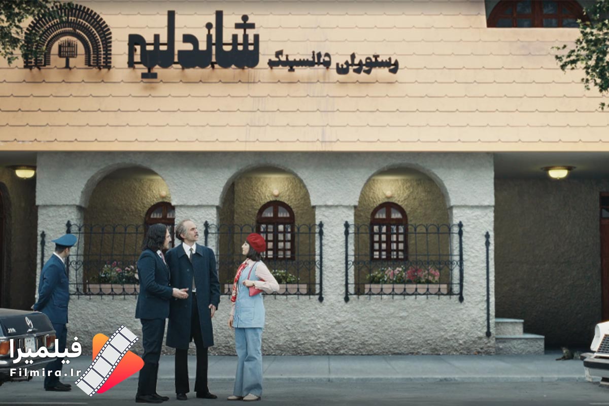 پدر شیرین