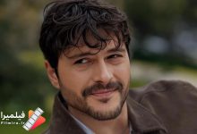 سریال ترکی لیلا