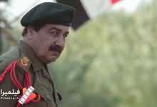 فیلم صددام