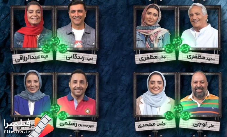 بازیگران جوکر خانوادگی