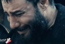 سریال وحشی ایرانی