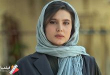 پانته آ جهانگیری