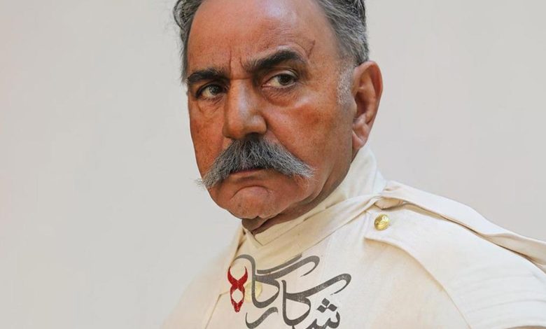 شکارگاه
