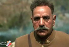 سریال شکارگاه