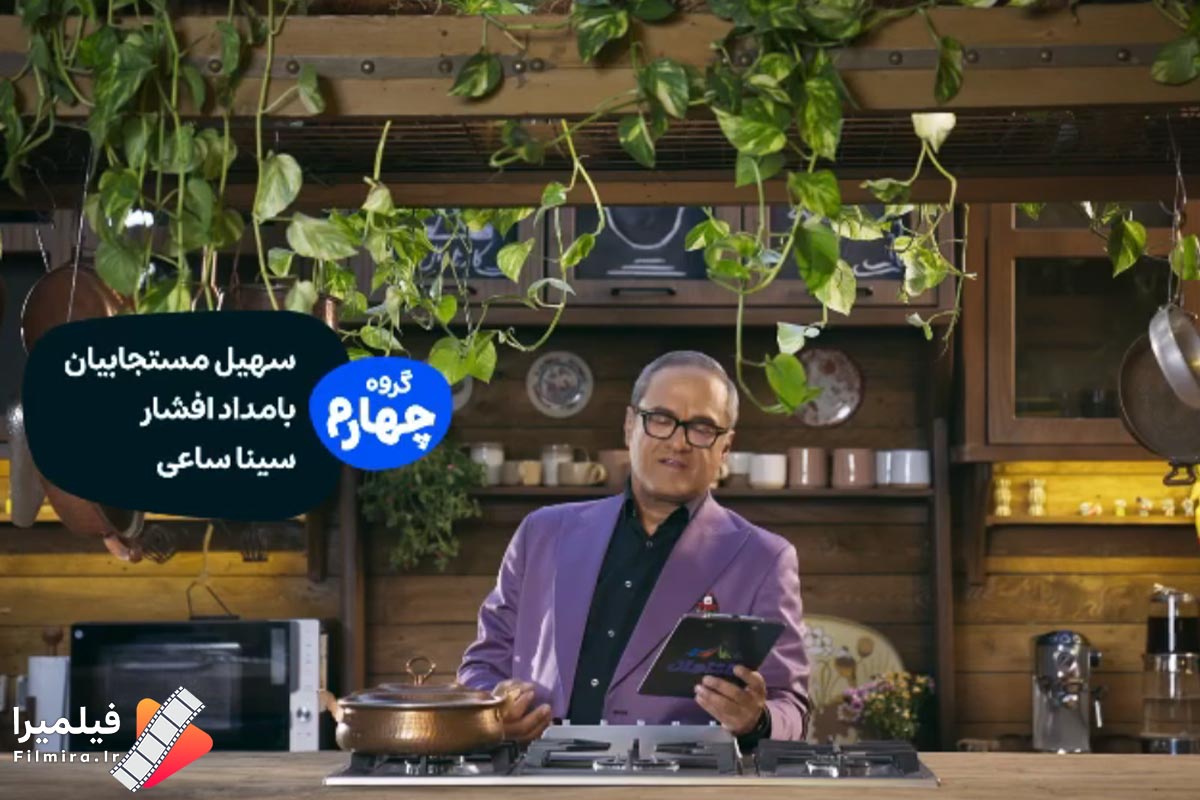 بامداد افشار