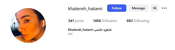پیج اینستاگرام خاطره حاتمی