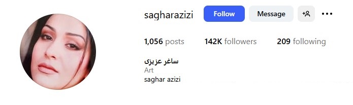 صفحه اینستاگرام ساغر عزیزی