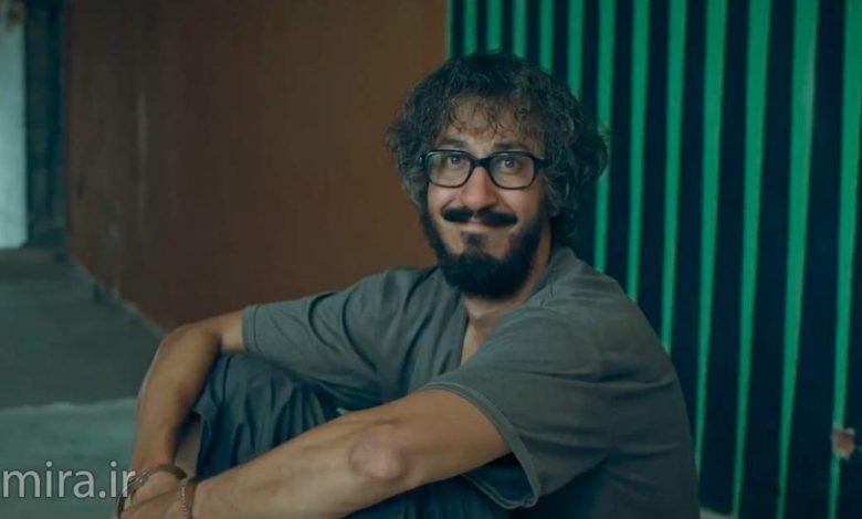مرد عینکی تیزر جدید