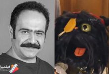 افتو در کارناوال