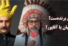 کارناوال