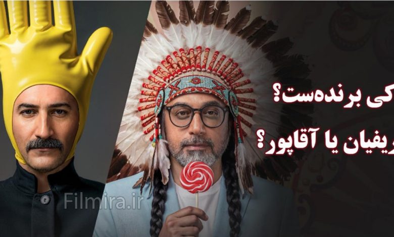 کارناوال
