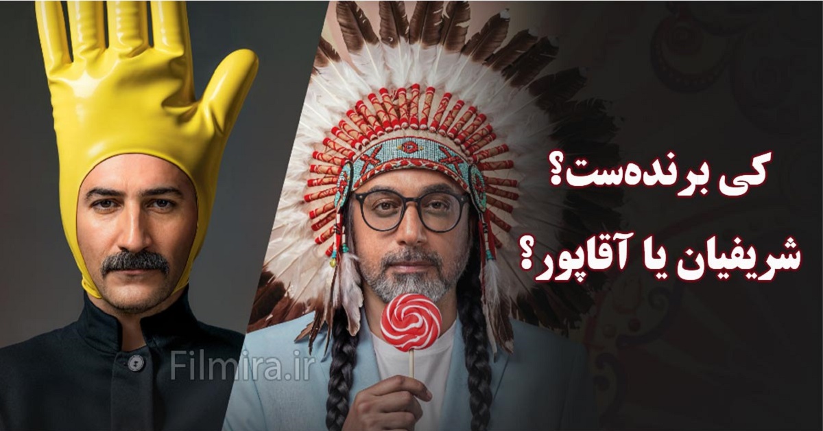 کارناوال