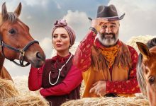 فیلم جزایر قناری