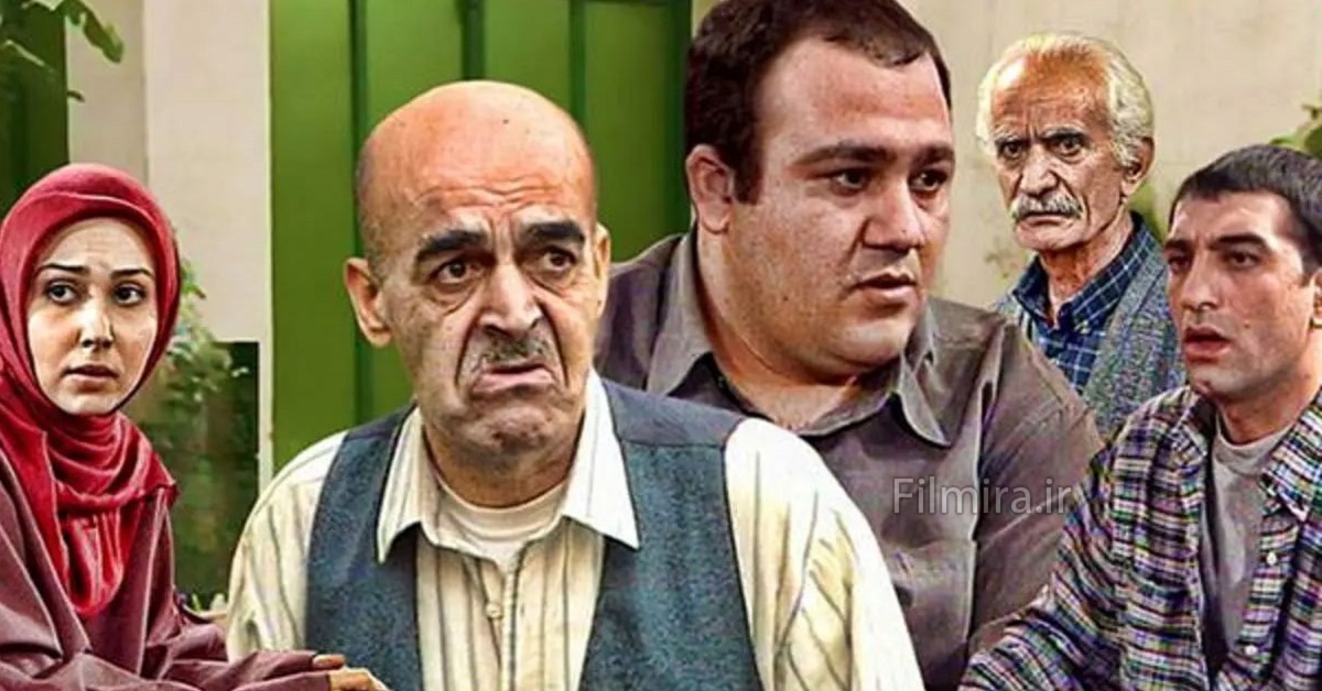 سریال زیر آسمان شهر