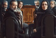جایگزین سریال شکارگاه