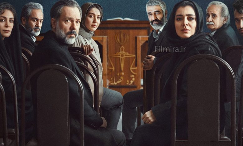 جایگزین سریال شکارگاه
