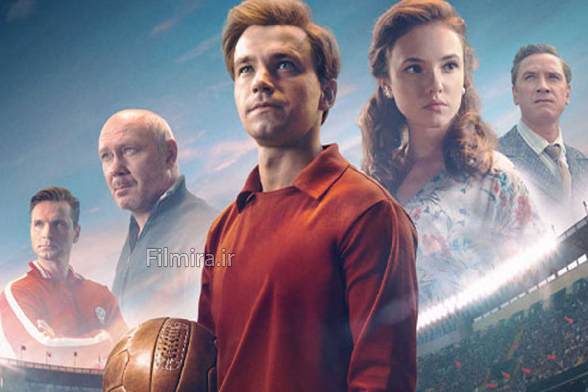 فیلم سینمایی استرلتسوف 2020