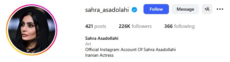 صفحه صحرا اسدالهی در اینستاگرام