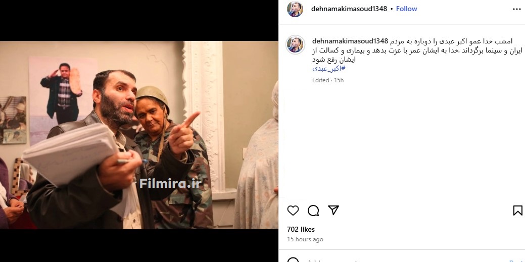 اکبر عبدی