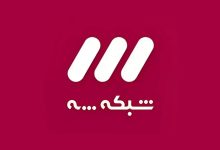 شبکه 3 سیما