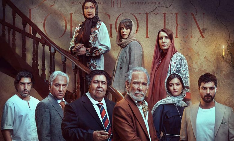 سریال از یاد رفته چند قسمت است و چند فصل دارد