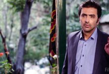 سریال آتش و شبنم