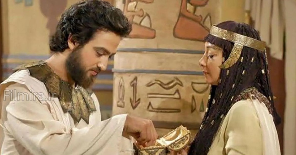 یوسف مصر