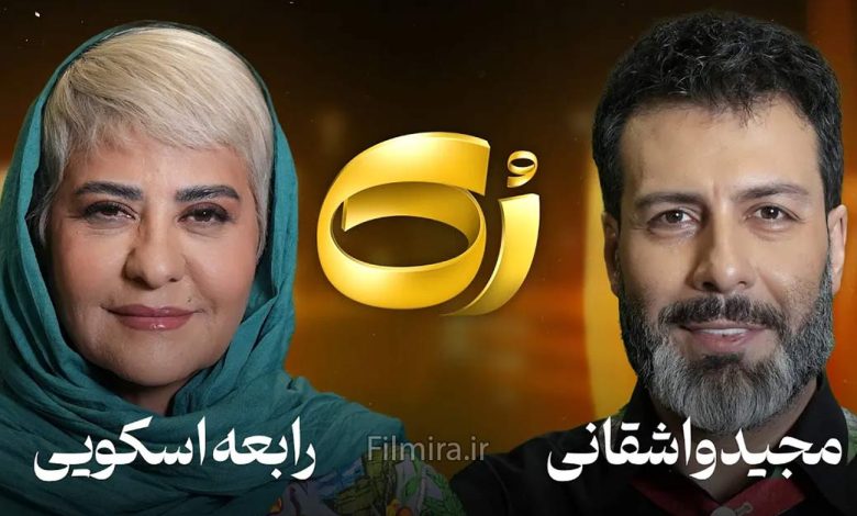 رابعه اسکویی در برنامه رک