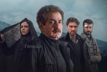 معرفی فیلم آنجا همان ساعت