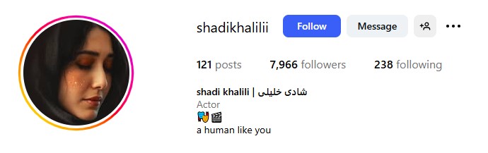اینستاگرام شادی خلیلی