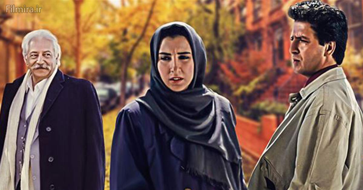 فیلم سینمایی بی قرار 