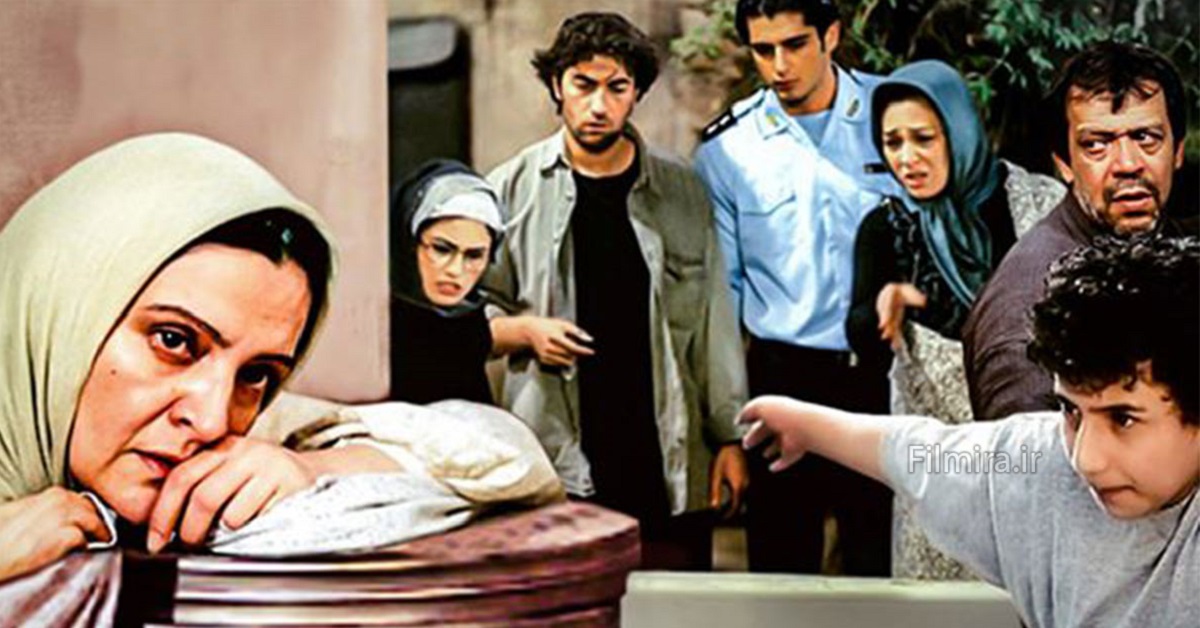 مهمان مامان