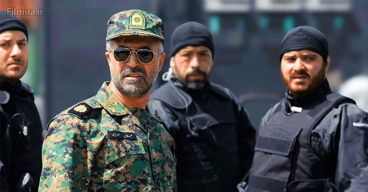 سریال رهایی