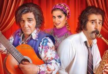 فیلم سینمایی کوسه به کارگردانی علی عطشانی