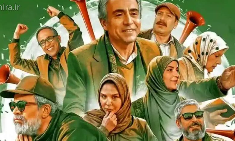 پخش سریال بوقچی از شبکه سه سیما ؛ زمان دقیق پخش از شبکه 3 اعلام شد