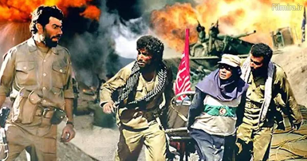 سریال سفر به چزابه