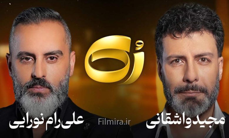 گفتگوی مجید واشقانی با علی رام نورایی
