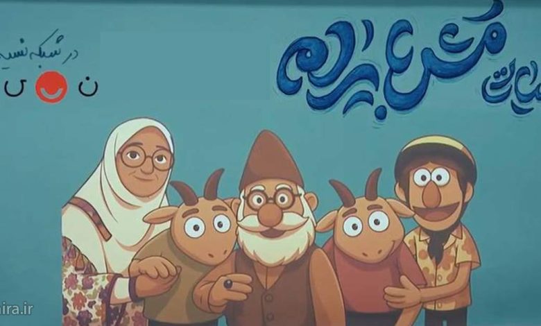 آغاز طنز عروسکی لبنیاتی مش بایرام از شبکه نسیم | ساعت و روزهای پخش لبنیاتی مش بایرام اعلام شد 17 طنز عروسکی لبنیاتی مش بایرام