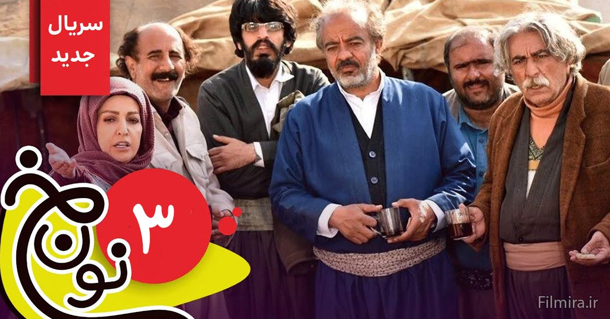 سریال نون خ