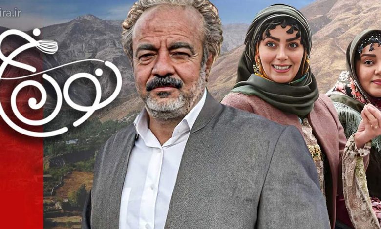 نورالدین خانزاده بازیگر سریال نون خ