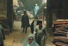 سریال بامداد خمار