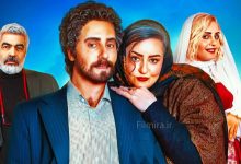 فیلم کج پیله