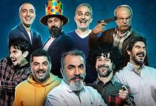 فصل اول جوکر