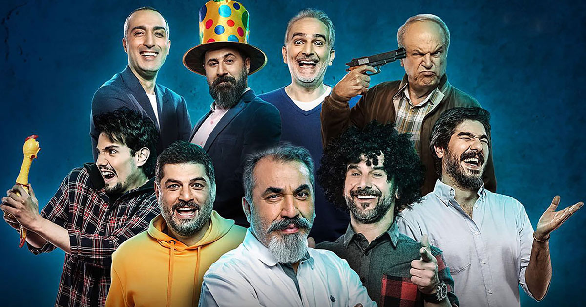 فصل اول جوکر