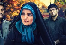 آوای باران