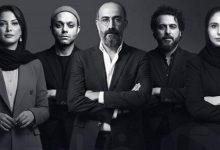 هادی حجازی فر، طناز طباطبایی و رعنا آزادی‌ور