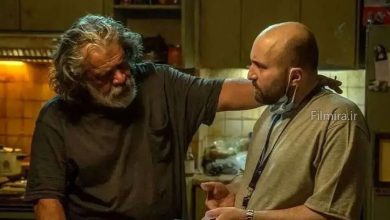 فیلم پیرپسر