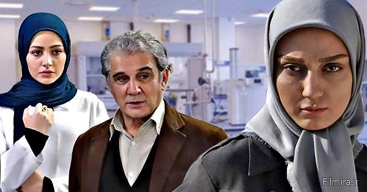 سریال در جستجوی آرامش